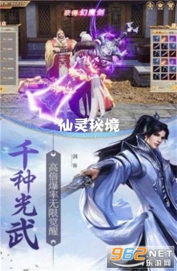 全民剧本大师内置菜单