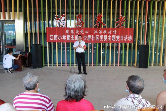 清洁粉红房子