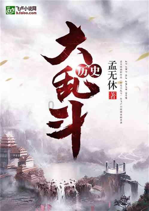 赵探长：崔永熙的低迷始于李炎哲交易当天 他该调整调整了